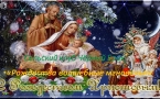 «Рождества волшебные мгновенья»